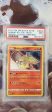 Shining Ho-Oh SM70 Sun & Moon Black Star Promos PSA 9 48212135 Discount