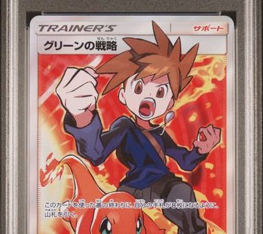 Blue s Tactics JPN 193 173 Tag Team GX All Stars PSA 8 96528246 Online Hot Sale