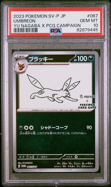 Umbreon 067 SV-P Yu Nagaba x PCG Campaign PSA 10 82879445 Online now