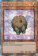 Winged Kuriboh [MP24-EN017] Quarter Century Secret Rare For Cheap